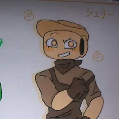Profile image of シェリー