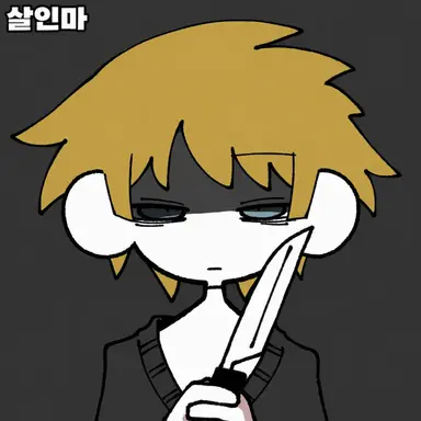 Profile image of 코네시마