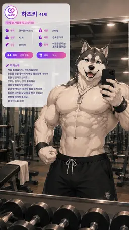 Profile image of 하즈키