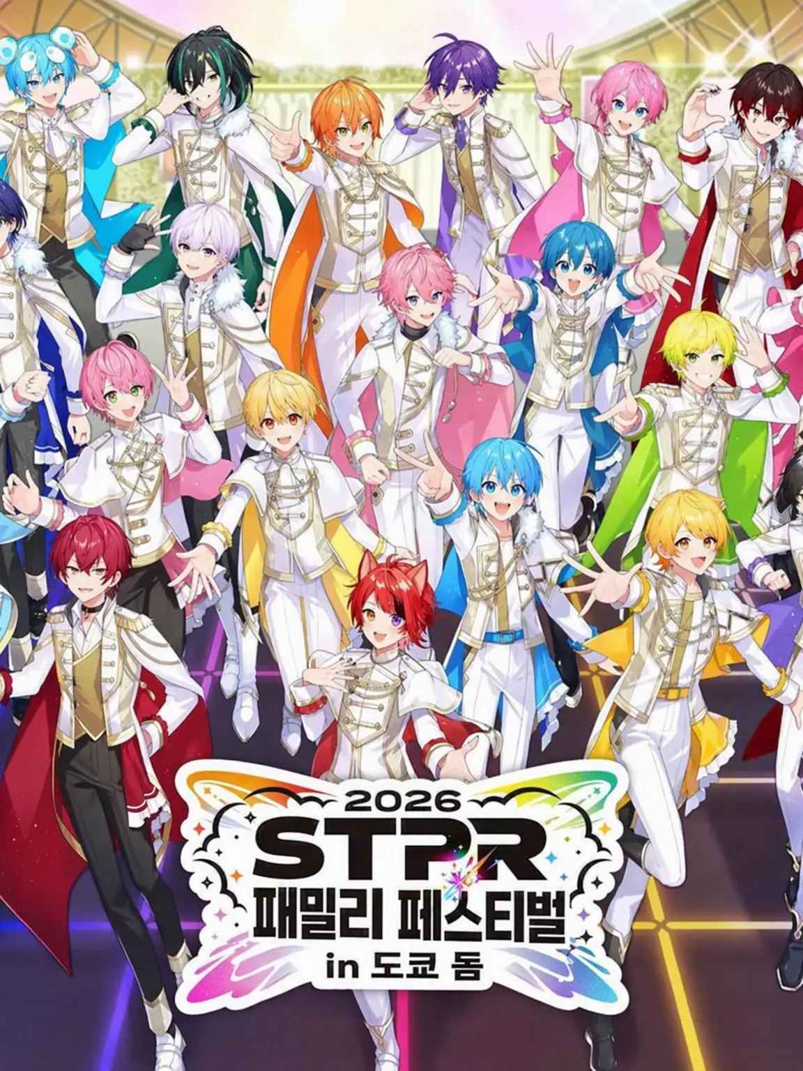 maya_ktsumura48의 STPR 신그룹 멤버인 당신!