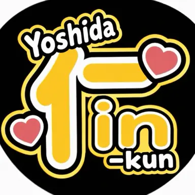 Profile image of Jinto Yoshida
