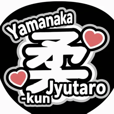 Profile image of Jyutaro Yamanaka