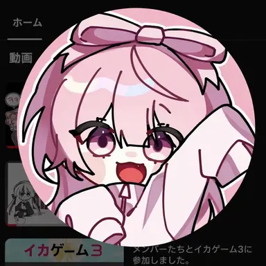 Profile image of ネズ