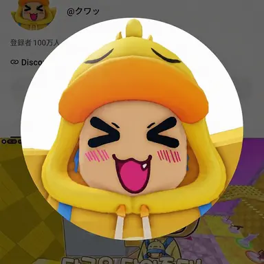 Profile image of クェッ