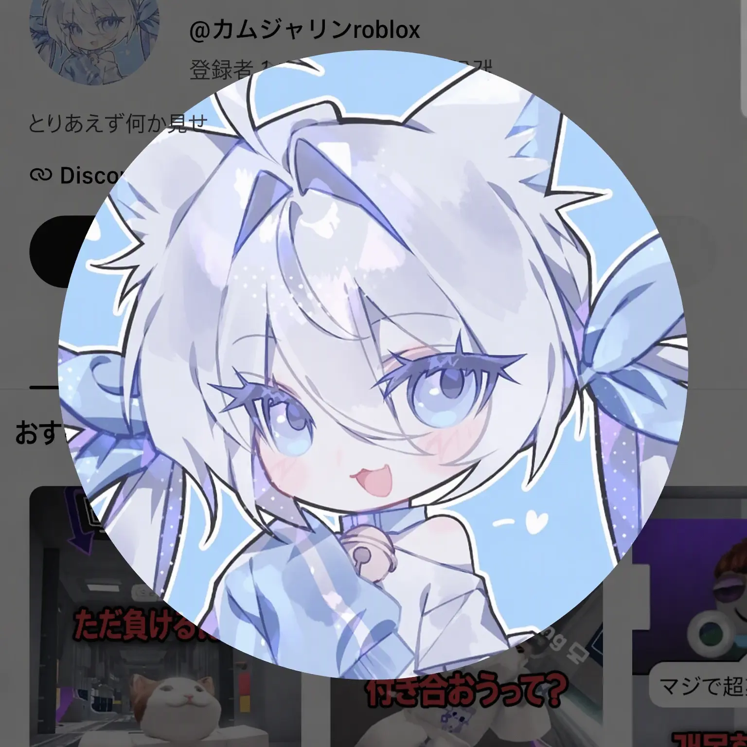 BronzeHelm9529의 YouTuber超能力学園+(普通の狼)