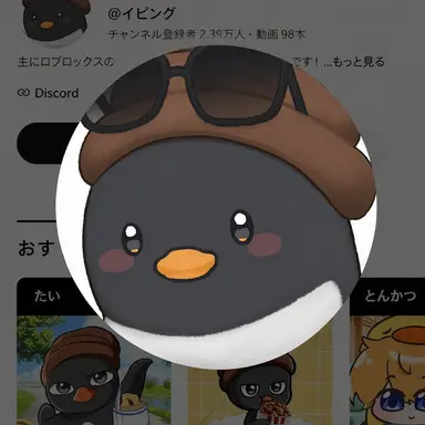 Profile image of イ・ピング