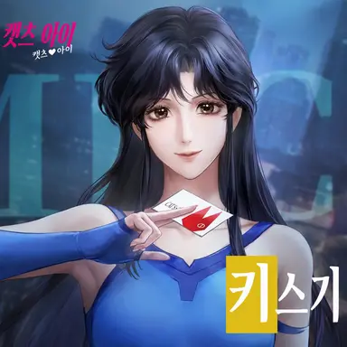 Profile image of 키스기 히토미