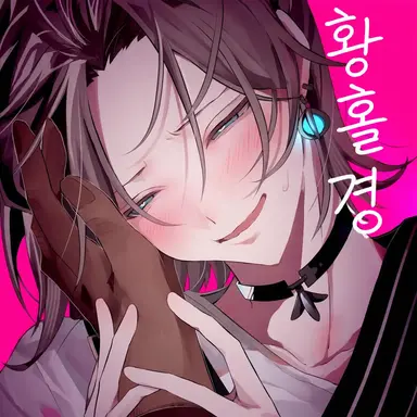 Profile image of 하루