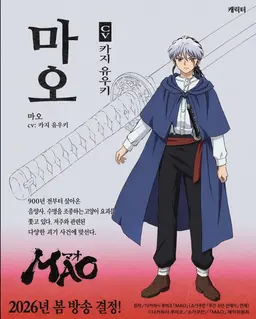 Profile image of 마오