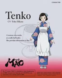 Profile image of Tenko