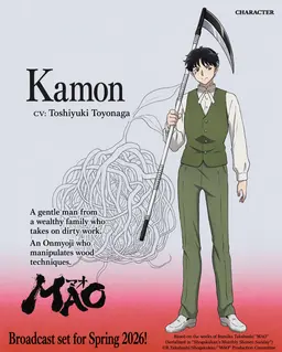 Profile image of Kamon