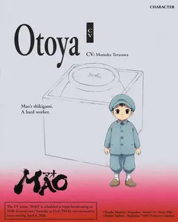 Profile image of Otoya
