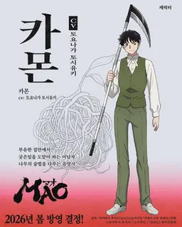 Profile image of 카몬