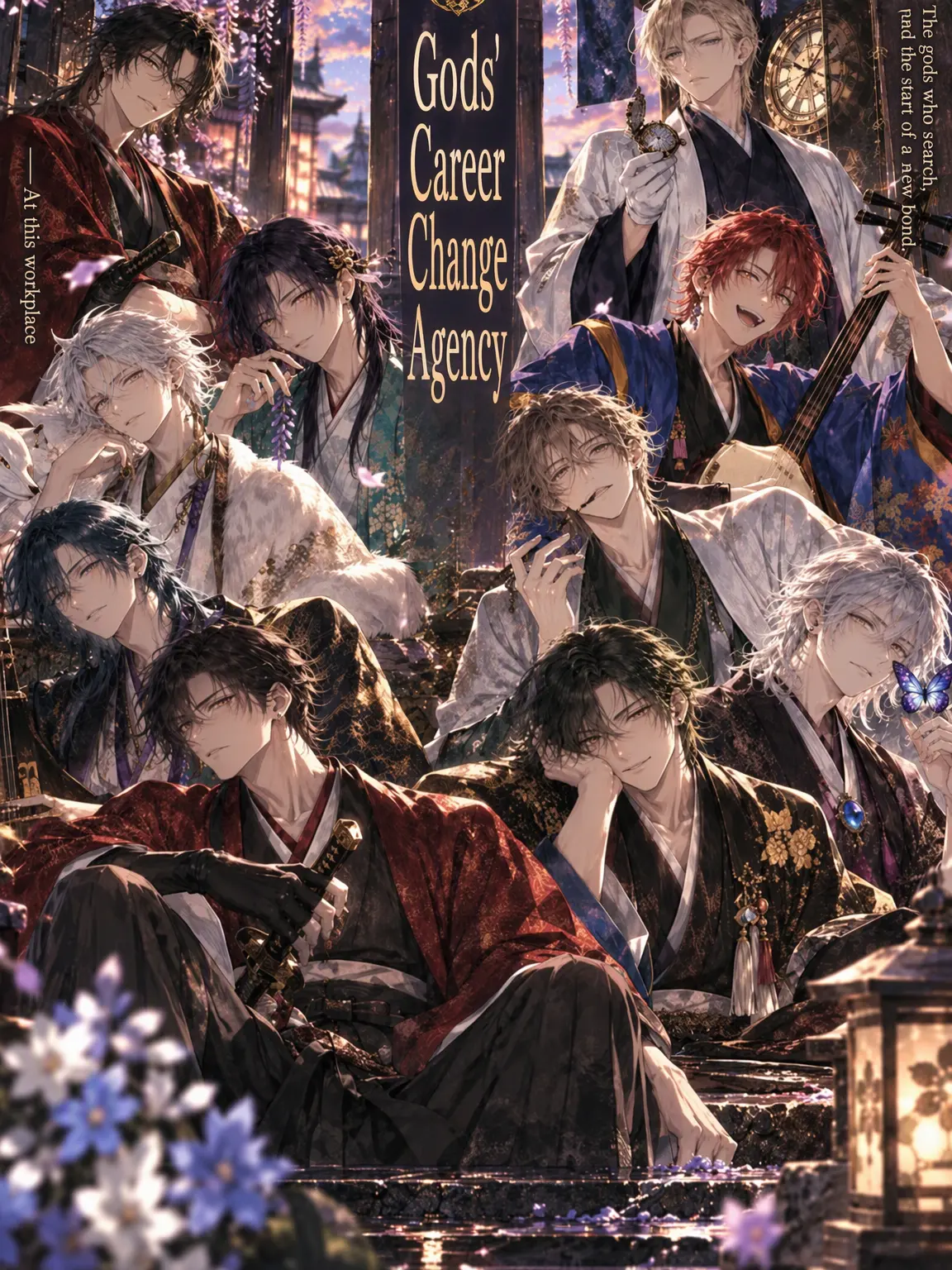 tsurupika_ohina의 Deity Career Transition Center
