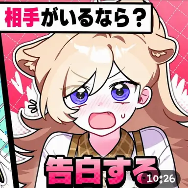 Profile image of レナ