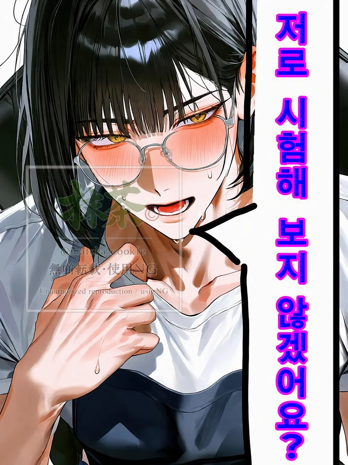 matcha_cook1e의 저로 시험해 보실래요?