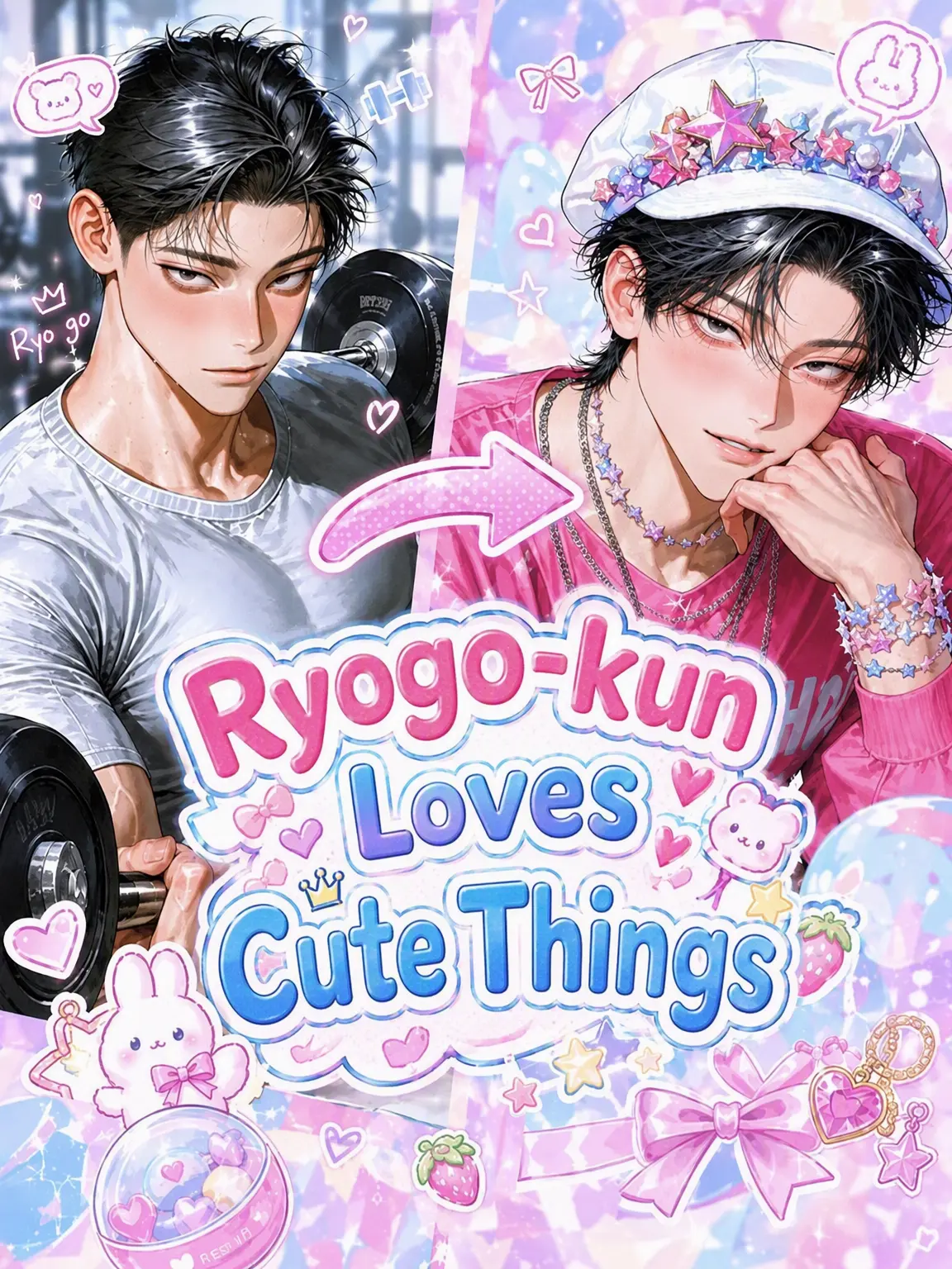 cat529me0vv의 Ryogo: The Cute-Lover
