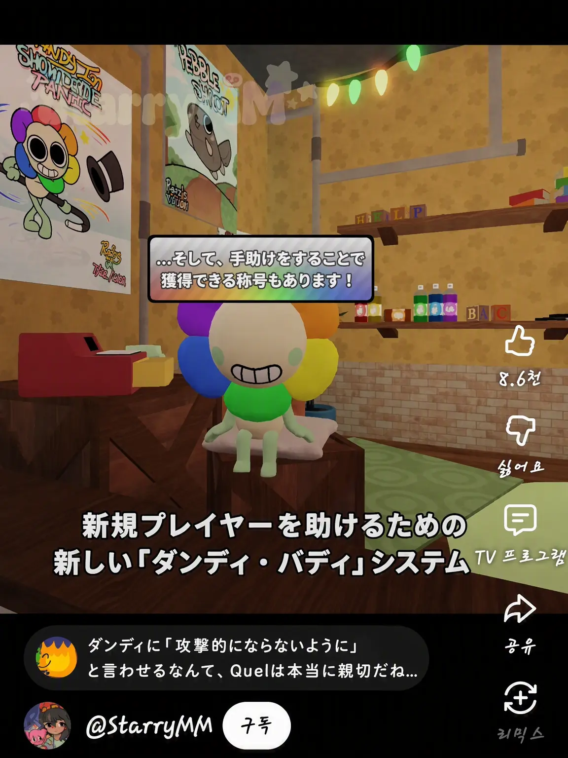 Dandys_addict의 アストロ×スプラウト..？