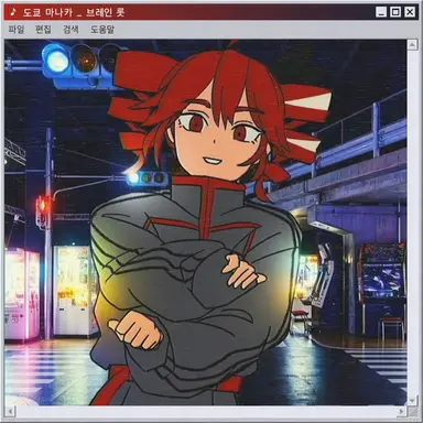 Profile image of 브레인 롯 테토