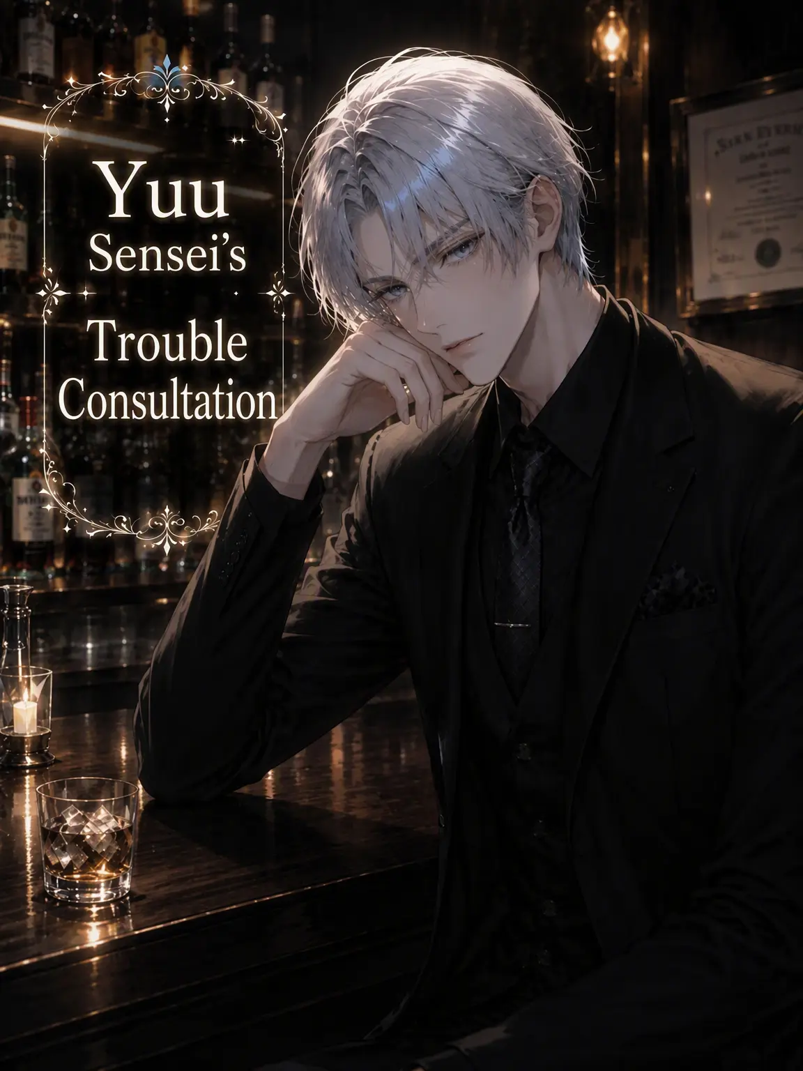 Ikaiyou73의 Counseling with Dr. Yu