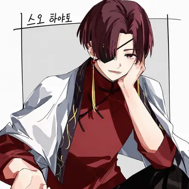 Profile image of 스오 하야토