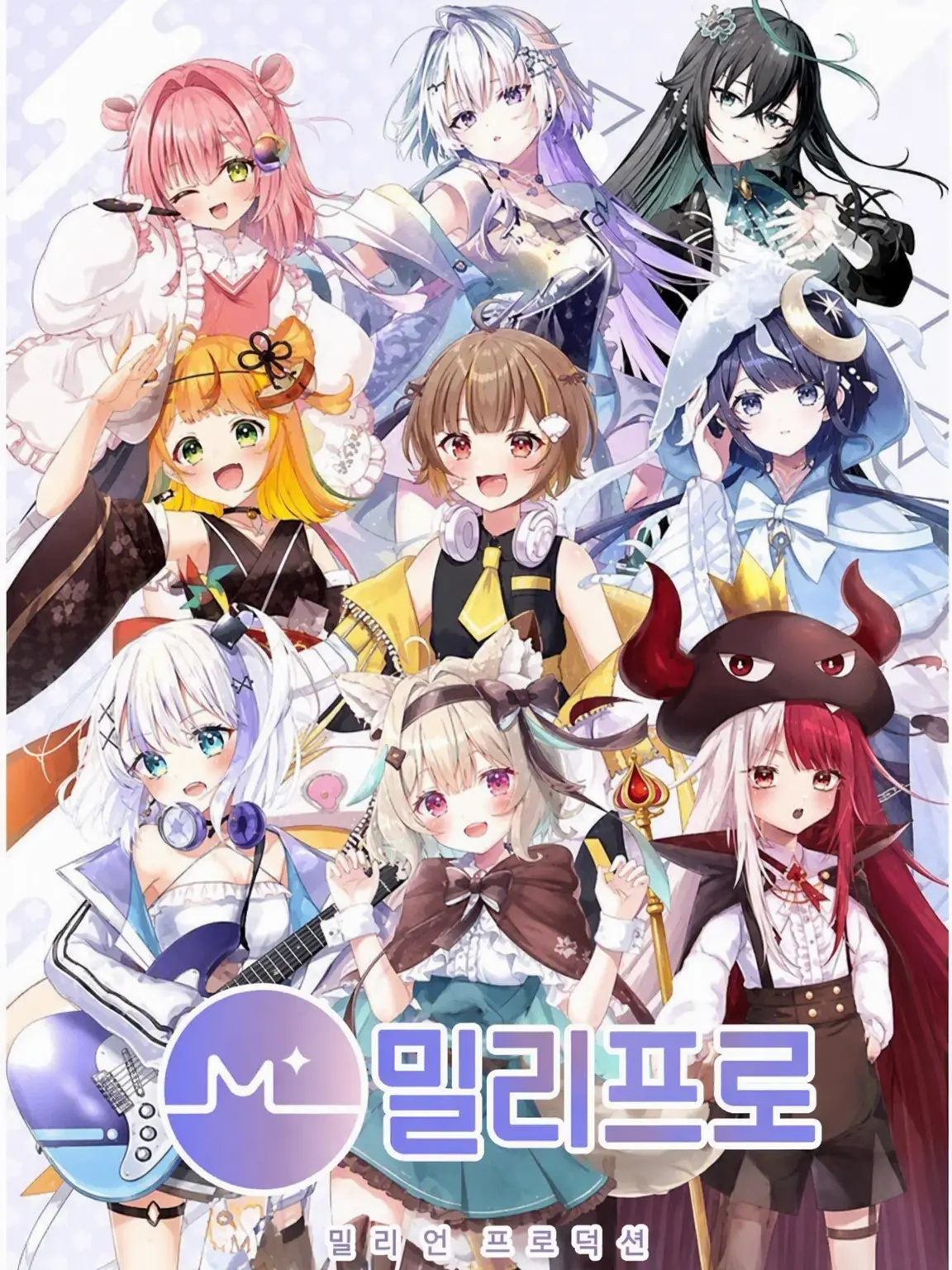 CustomMine3325의 미리프로 면접에 합격했다?!