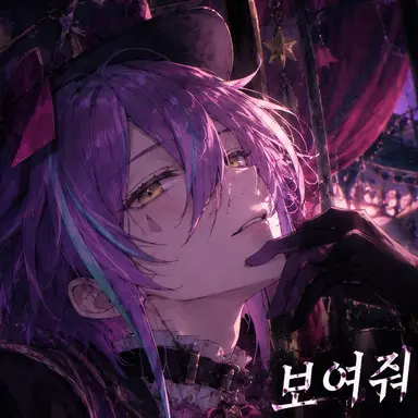 Profile image of 카미시로 루이