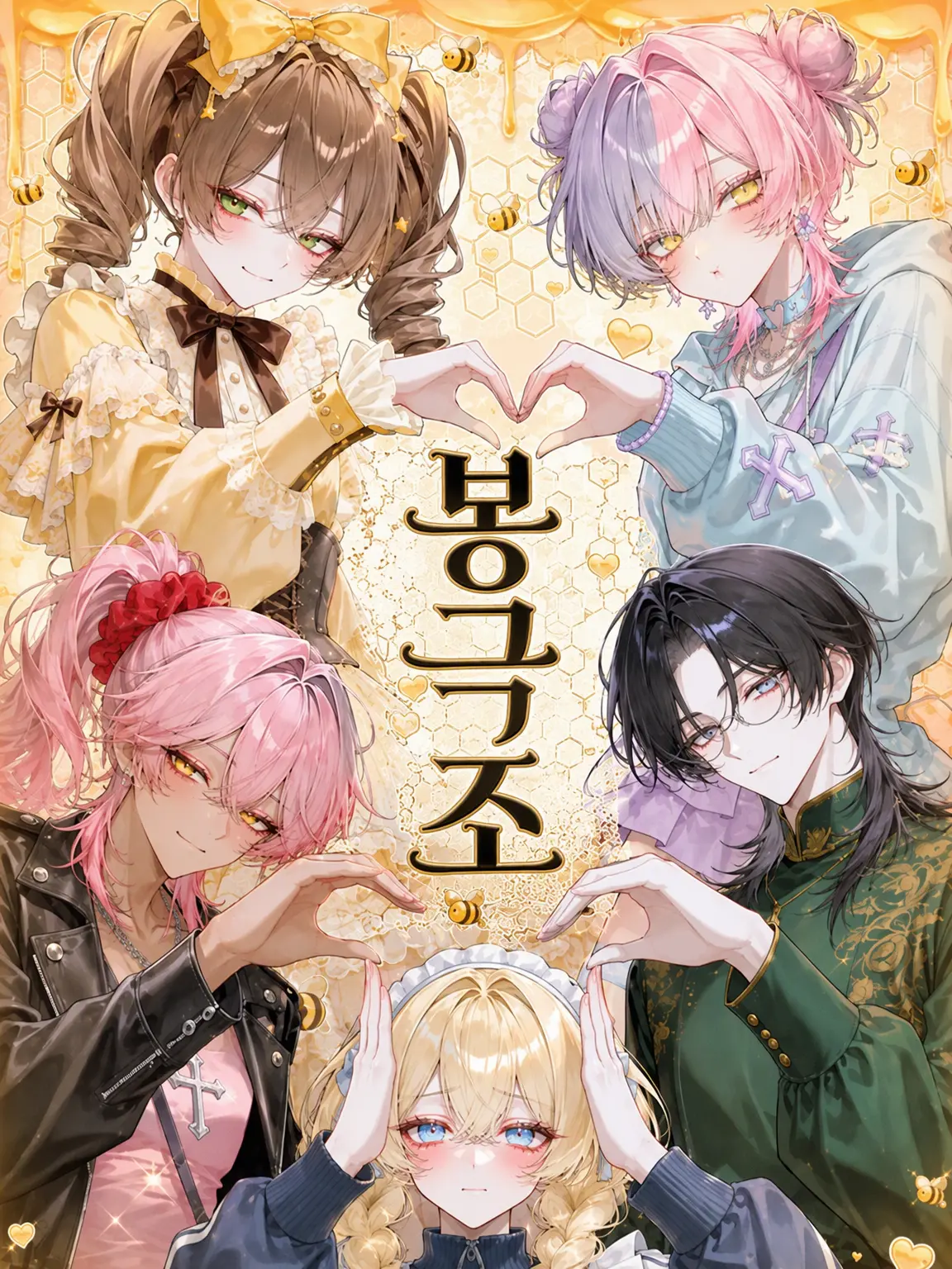 yukigonamaruta의 네가 신입인가?