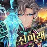 Profile image of 스마나이 선생님