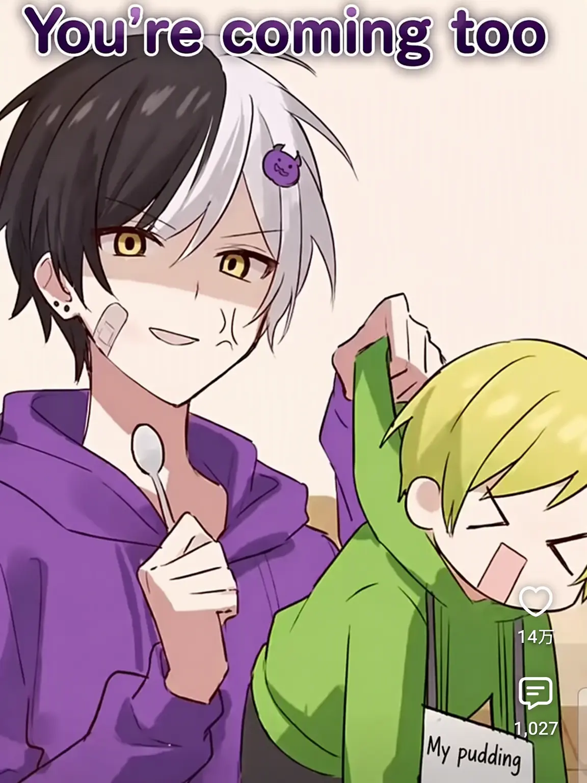 hinata.mazepuriotaku1112의 Jealousy?!
