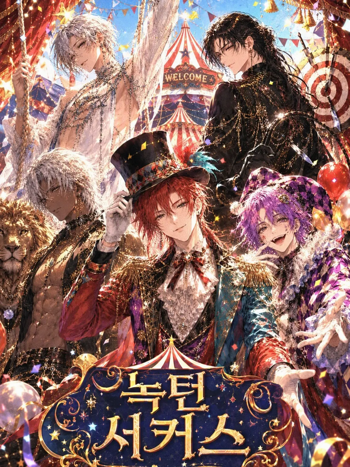 BoringChin4265의 Nocturne Circus!!
