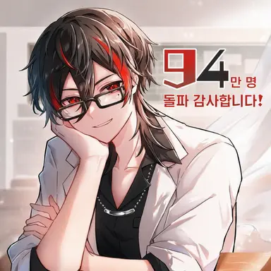 Profile image of 렌
