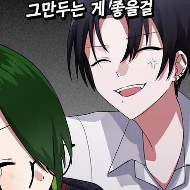 Profile image of 쿠로에