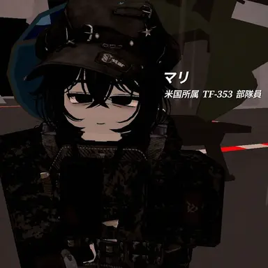 Profile image of マリ