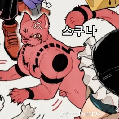 Profile image of 료멘스쿠나