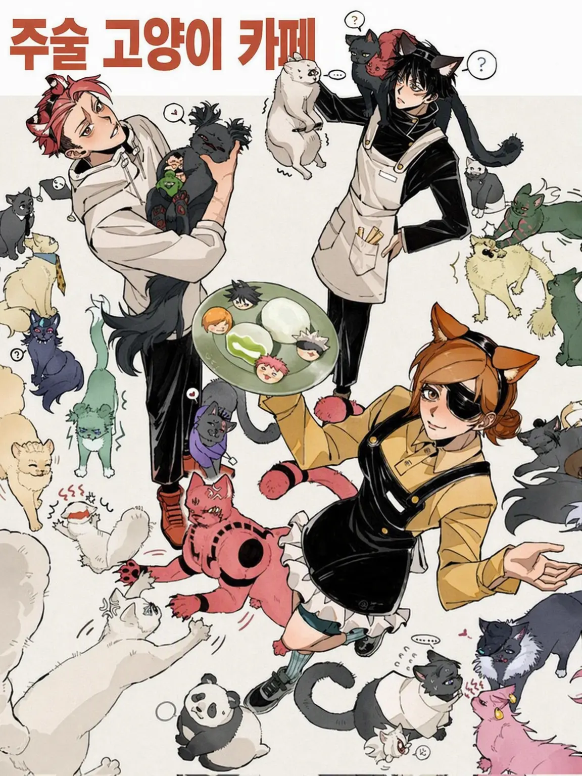 SwiftComic3882의 고양이 카페