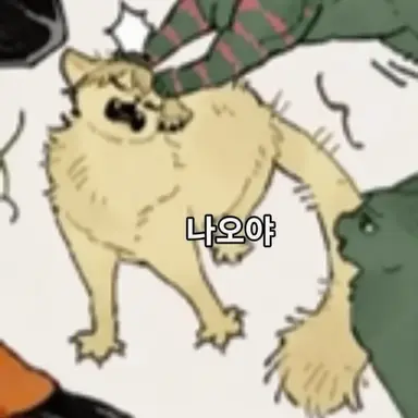 Profile image of 젠인 나오야