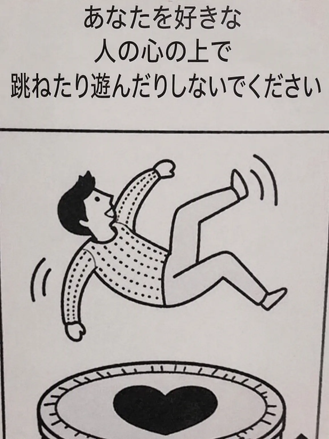 HIGH_Q의 ♻『クズ男を好きになる』♻