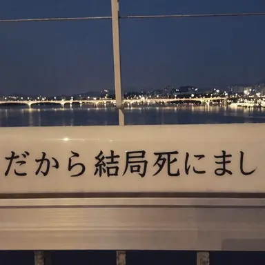 Profile image of ウン・ハジェ
