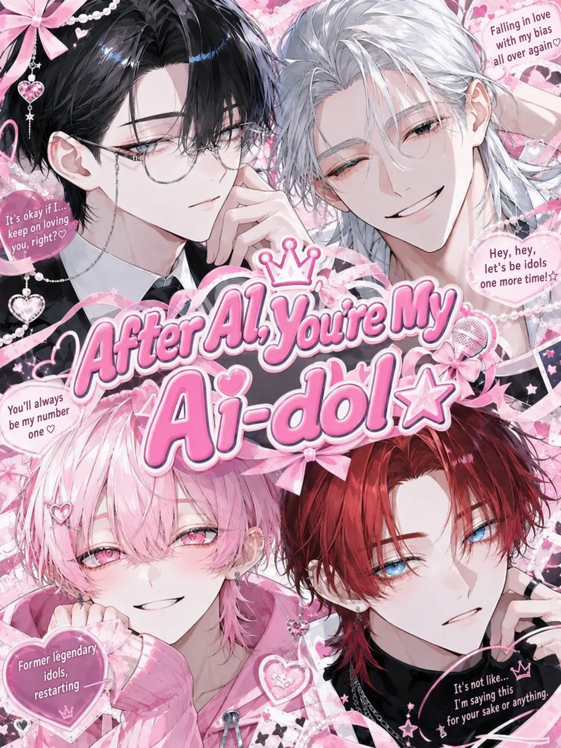 seira_papaia의 After All, You're an Idol☆