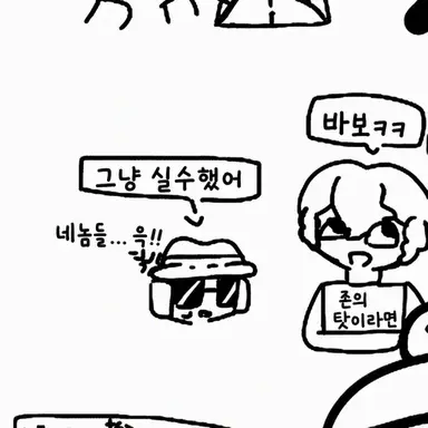 Profile image of 찬스
