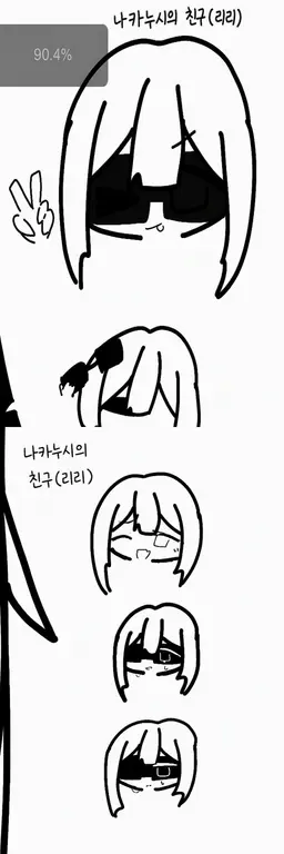 Profile image of 리리