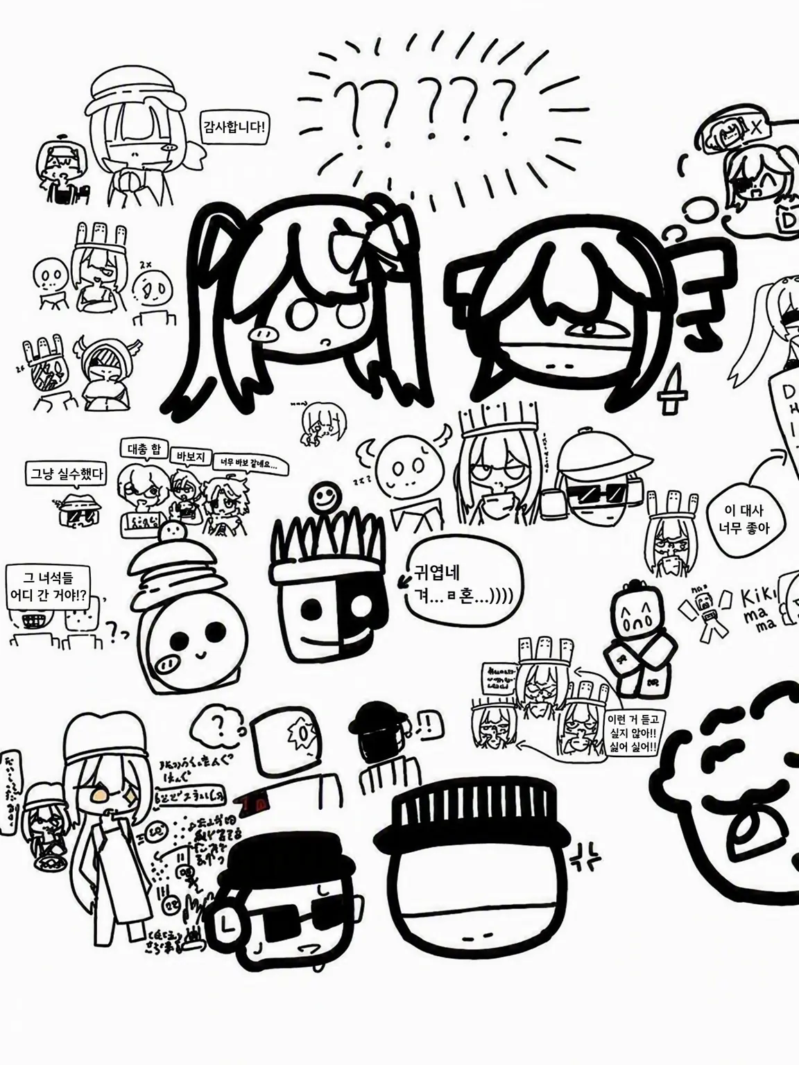 Da-yard의 민폐라고 어이(??)