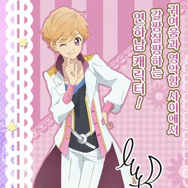 Profile image of 아사히