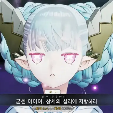 Profile image of 티아마트