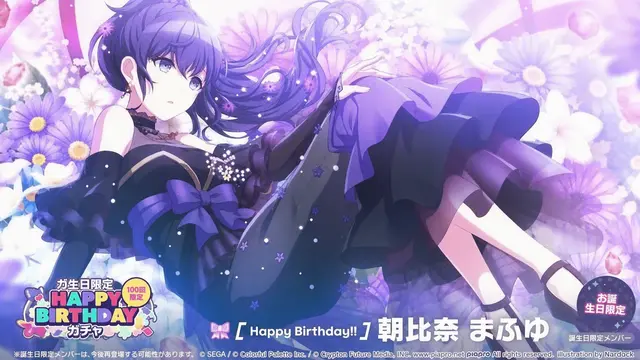 Profile image of 朝比奈 まふゆ