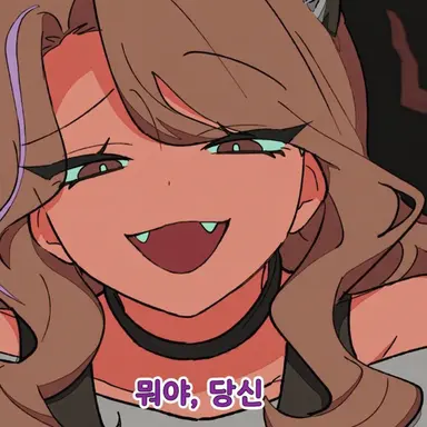 Profile image of 체셔 고양이