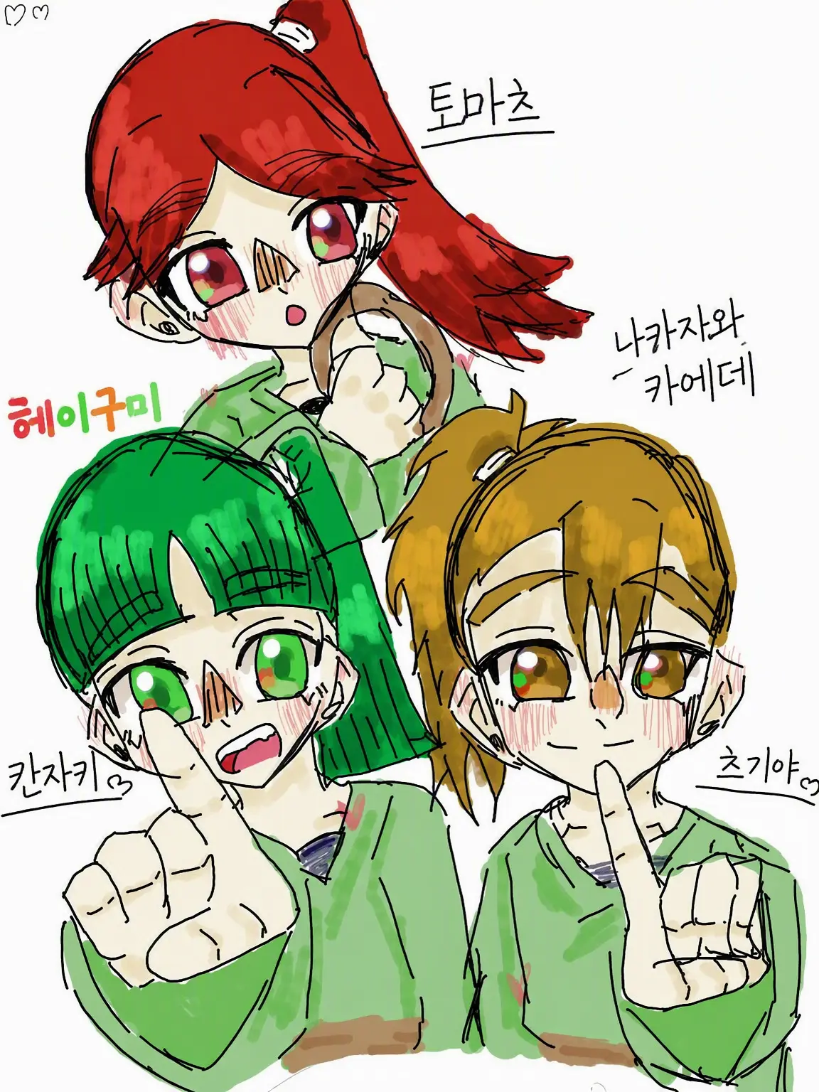 KindTrunk5101의 우리들의 사랑은 그래서