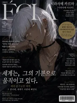 Profile image of 카르마