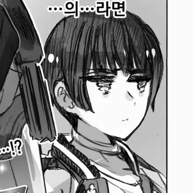 Profile image of 이에모토